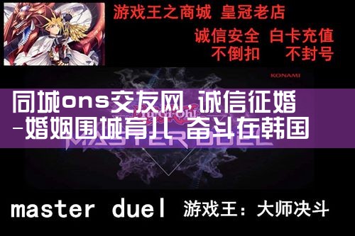 ͬons